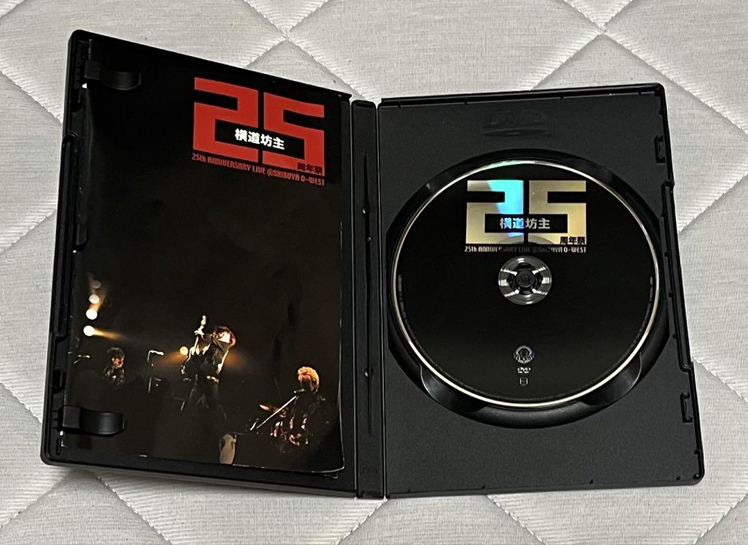 横道坊主 25周年祭 DVD 25th ANNIVERSARY LIVE