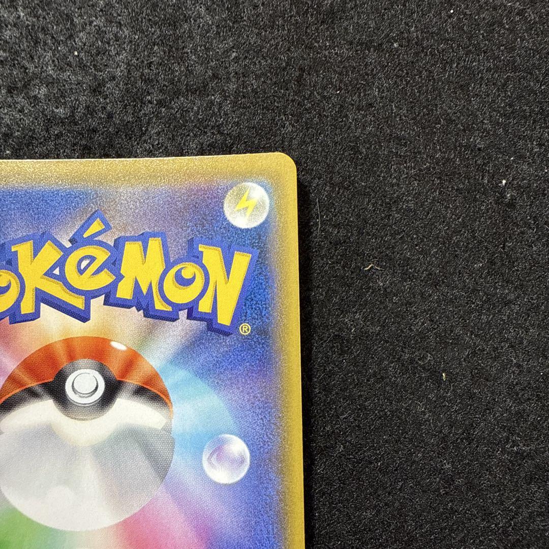早い者勝ち！　ポケモンカード　ゼラオラv sa