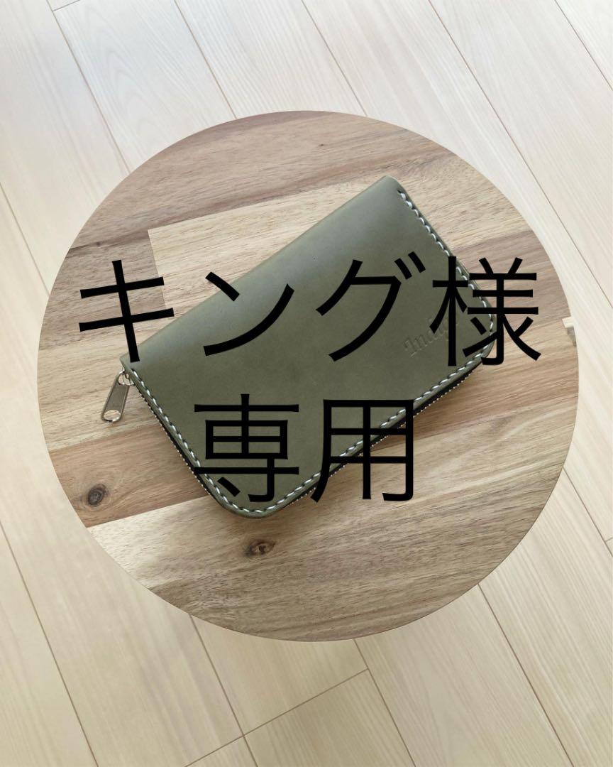 40%割引く日はお得♪ □キング様専用 渓流ルアーワレット ルアー用品 全品特価 専用 キング様 ヴァイスシュヴァルツ