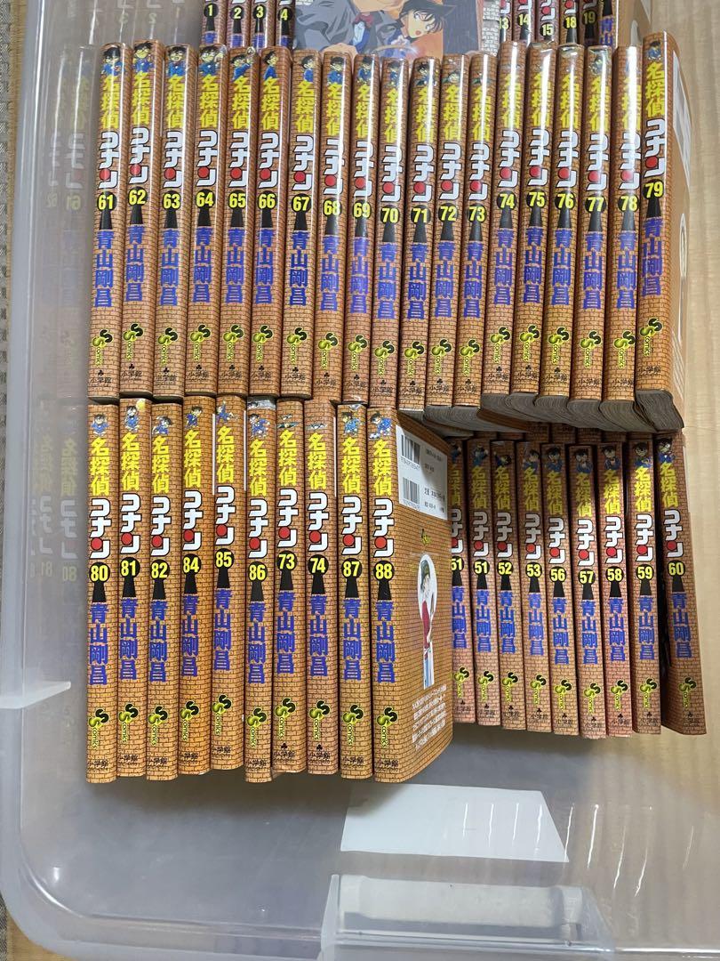 名探偵コナン 非全巻セット 1〜88巻