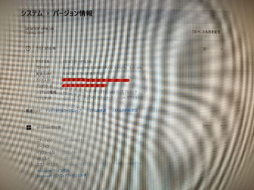 DELL optiplex5070 i5 8500 office付