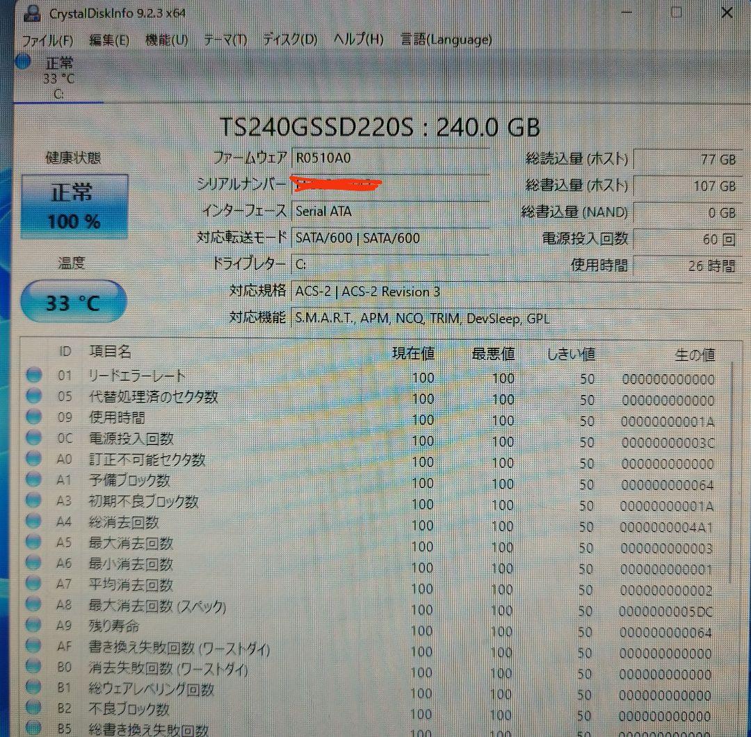 DELL optiplex5070 i5 8500 office付