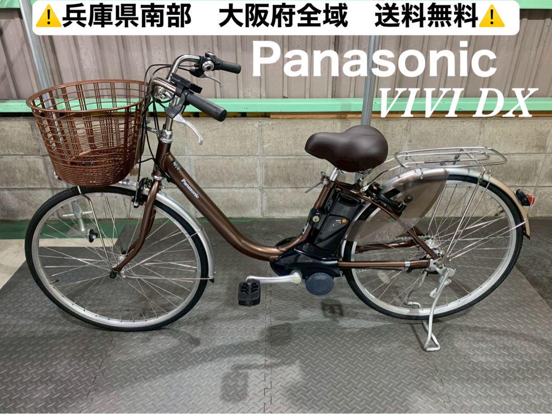 電動自転車　パナソニック　ビビDX 26インチ ブラウン　№8123