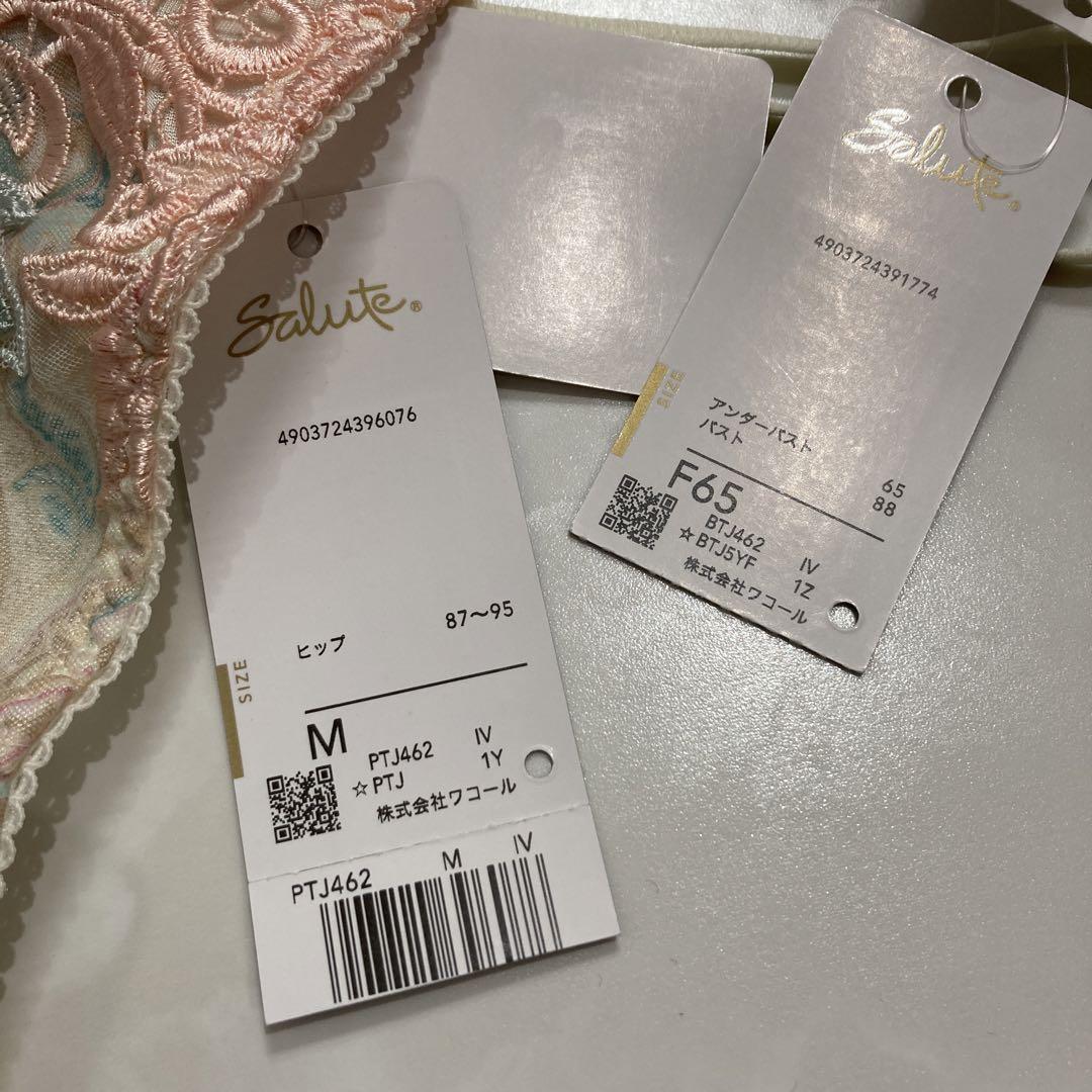 ソング M