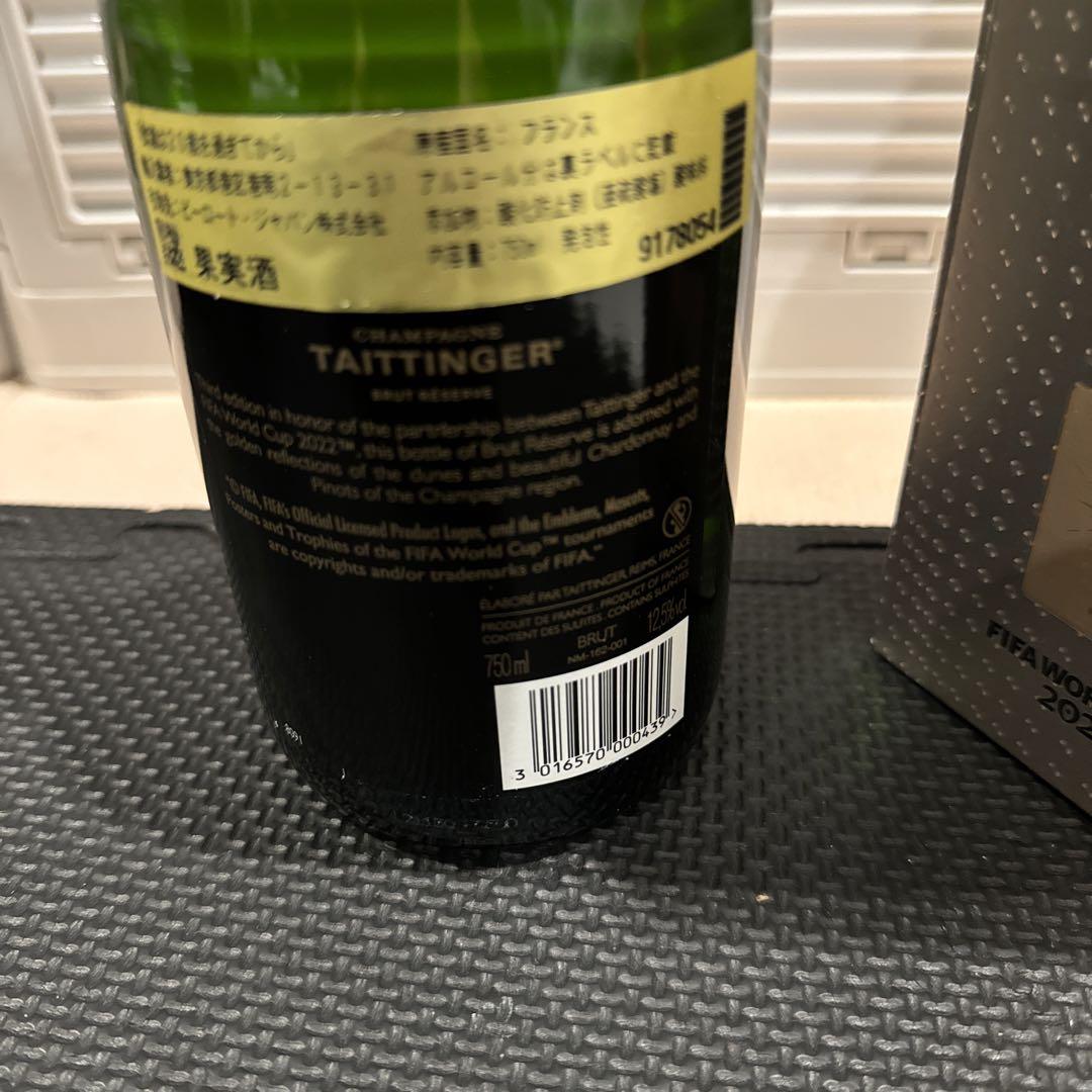 その他 Taittinger FIFA World Cup 2022