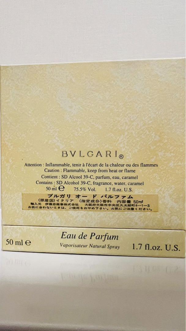 【値引中】BVLGARI ブルガリ オードパルファム