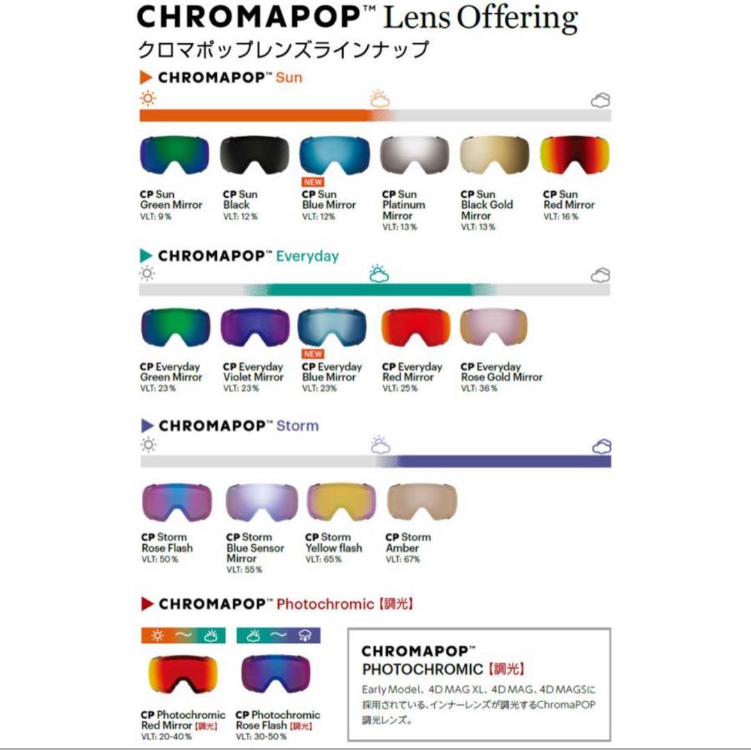 新品・正規品 SMITH スミス Squad XL 調光 Early MODEL mdprevattcaulkingandwaterproofing.com