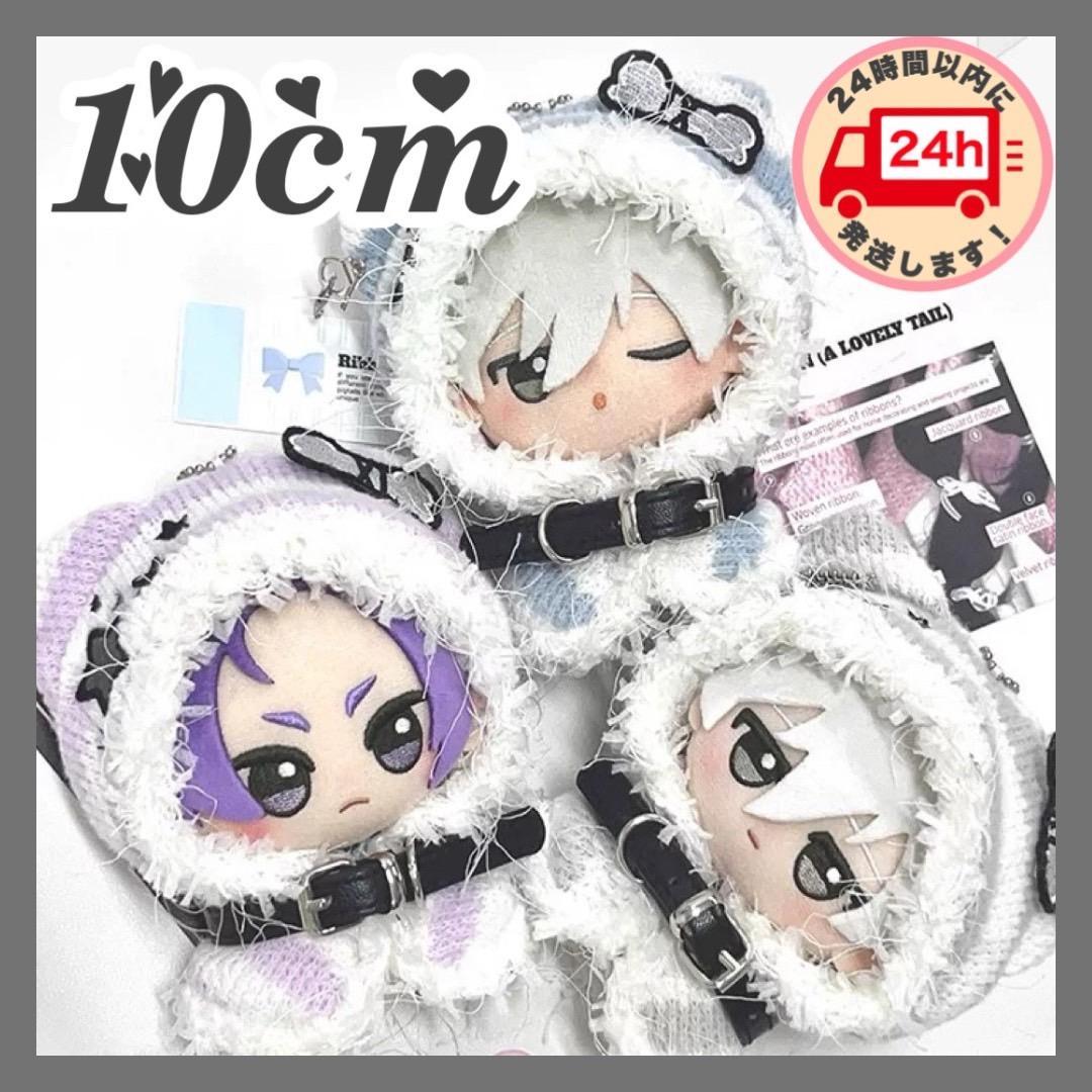 10cmぬい服 猫耳パーカー グレー いつぬい にじぱぺっと - メルカリ