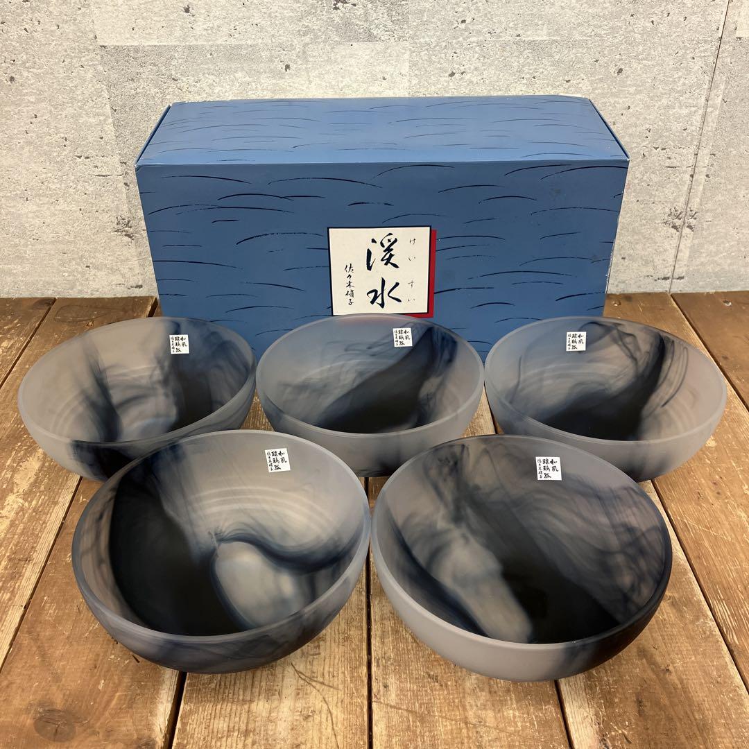 昭和レトロ 佐々木硝子 溪水 瑠璃器 小鉢セット 器 素麺鉢 うどん鉢 蕎麦鉢