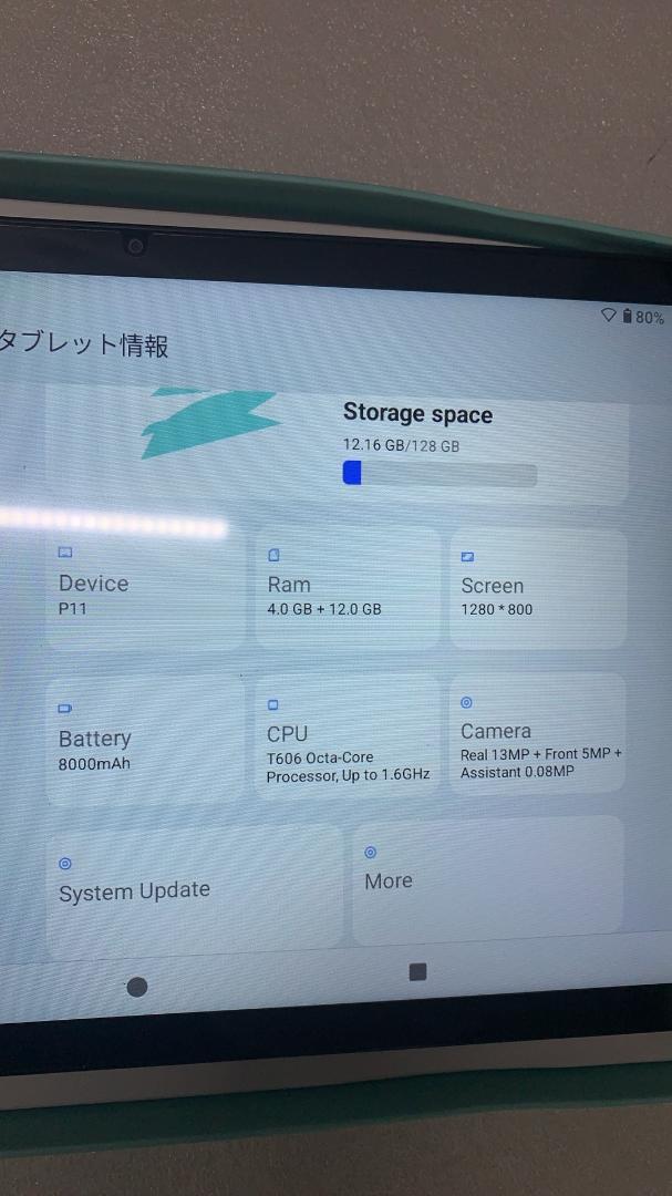 タブレット 11インチ Android 15 タブレット16GB+128GB Amazon.co.jp: タブレット 11インチwi-fiモデル Android 15大型