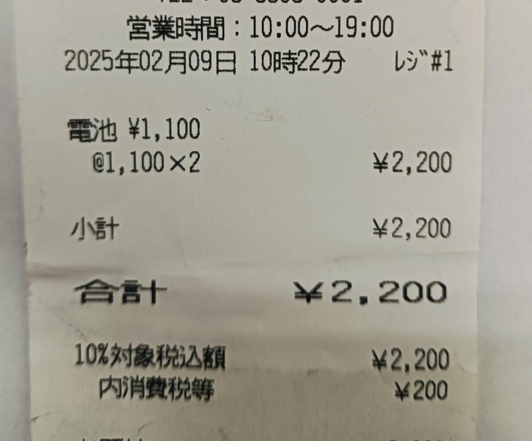 K18 白文字盤クォーツ稼働品