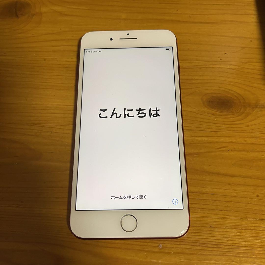 SoftBank/Y! mobile・iPhone7」買取価格の検索結果｜中古スマホ