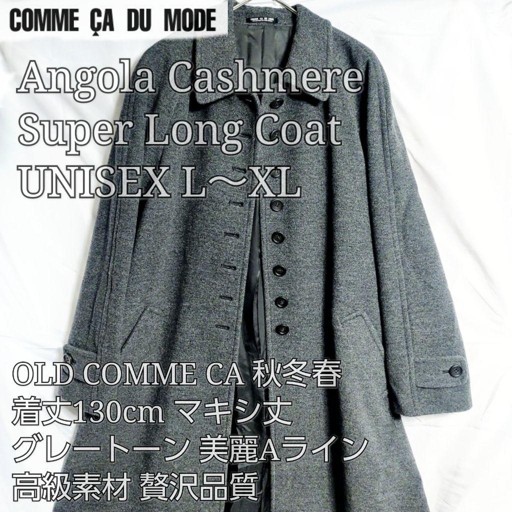 激安 COMME MODEロングコート DU CA - その他 - cronoslab.org 激安 COMME MODEロングコート DU CA - その他 - cronoslab.org