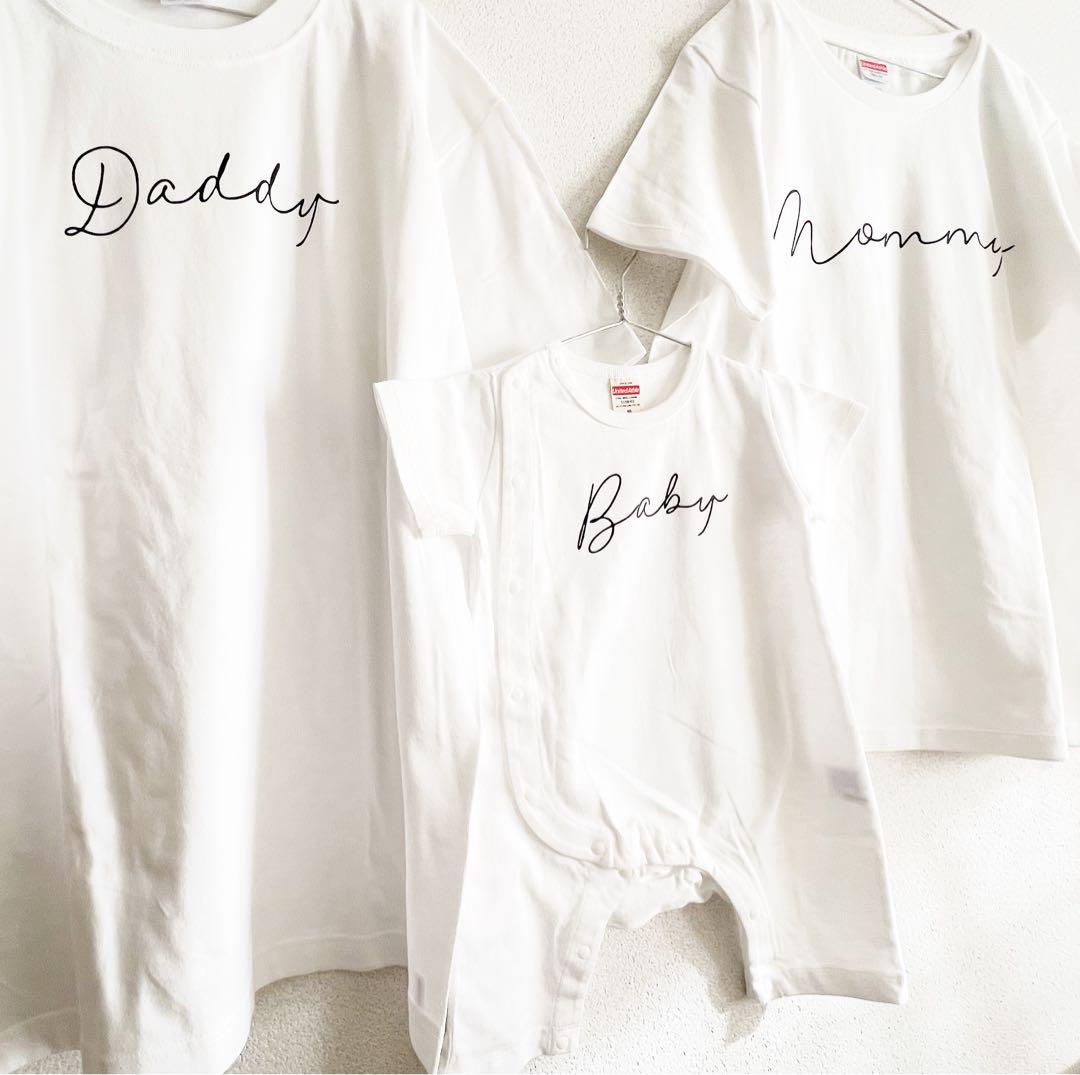 マタニティコーデ　ファミリー撮影　衣装　出産祝い　名入れtシャツ