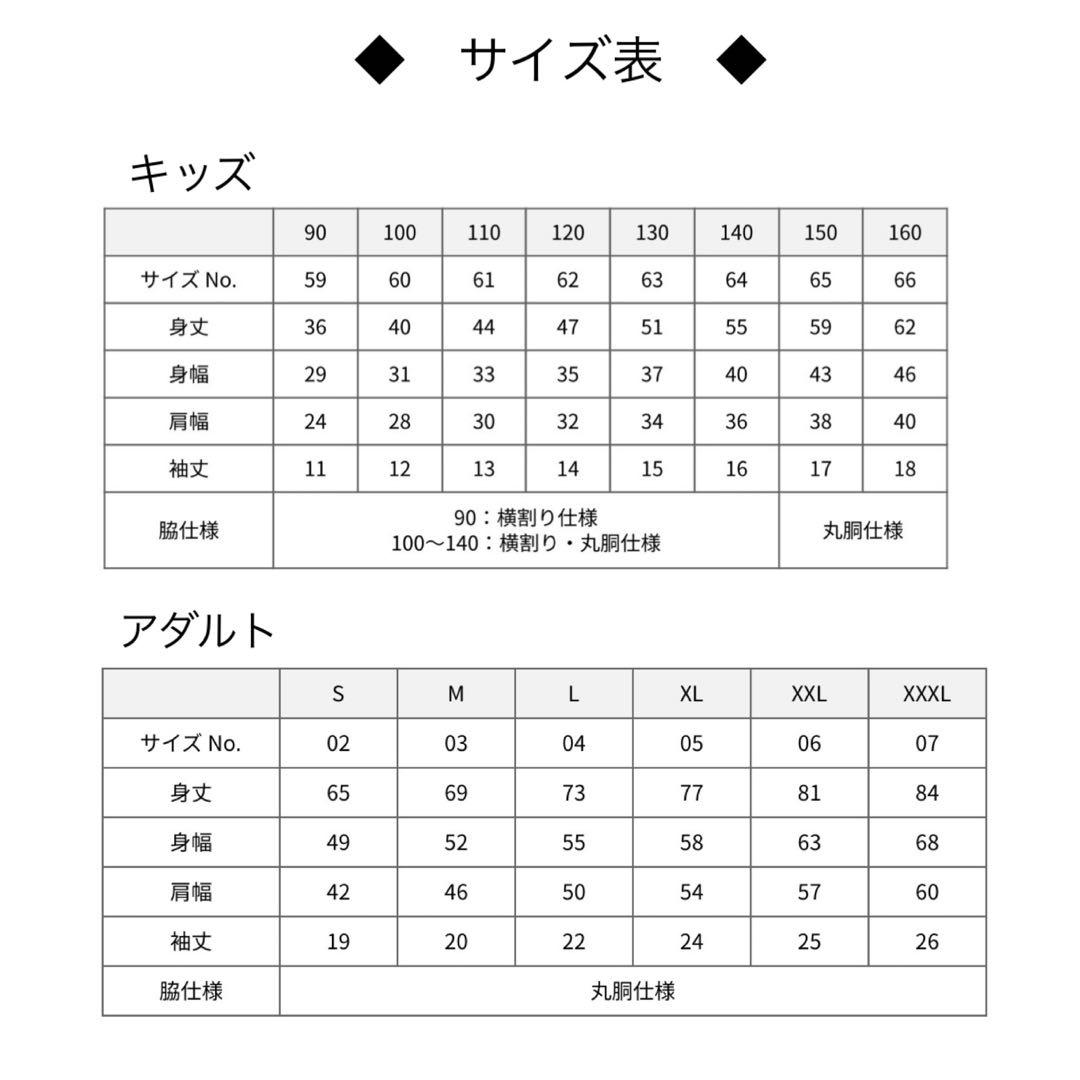 マタニティコーデ　ファミリー撮影　衣装　出産祝い　名入れtシャツ