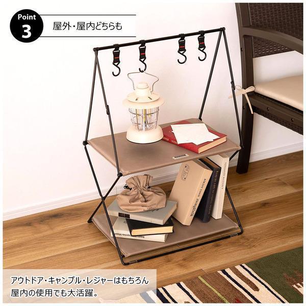 ハンギングラック 2段 サイドテーブル 室内 屋外 ブラック MIP-72N01 ハンギングラック 2段 サイドテーブル 室内 屋外 ブラック MIP