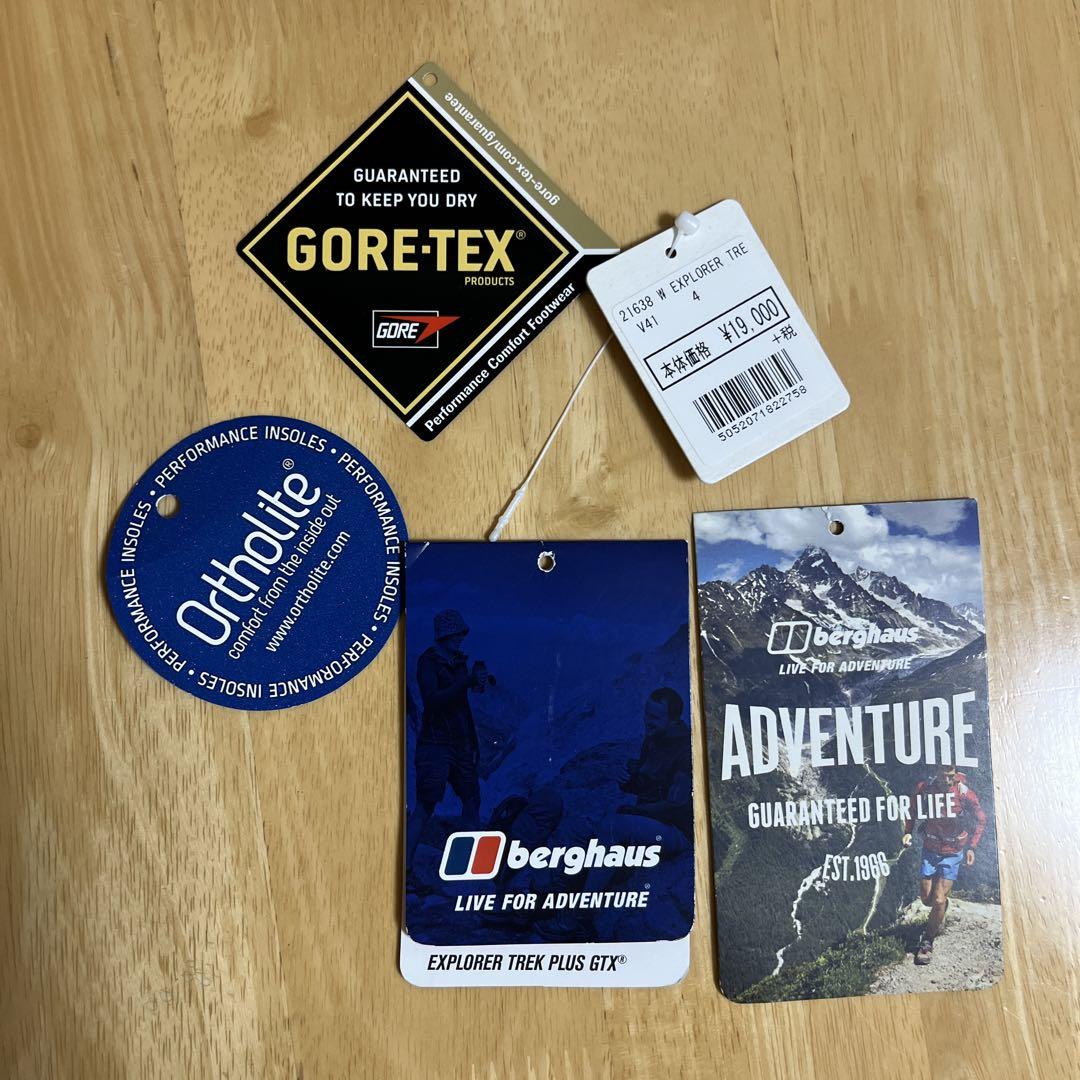 berghaus トレッキングシューズ 23㎝ レディース - メルカリ