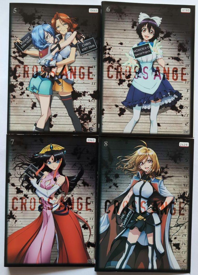 クロスアンジュ 天使と竜の輪舞(ロンド) DVD全8巻セット - メルカリ