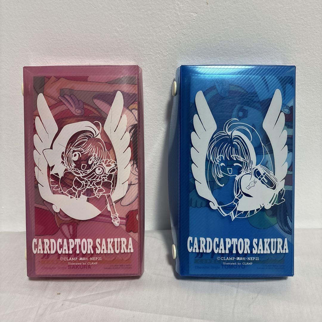 カードキャプターさくら キャラクターシングル スペシャルセット vol.1&2