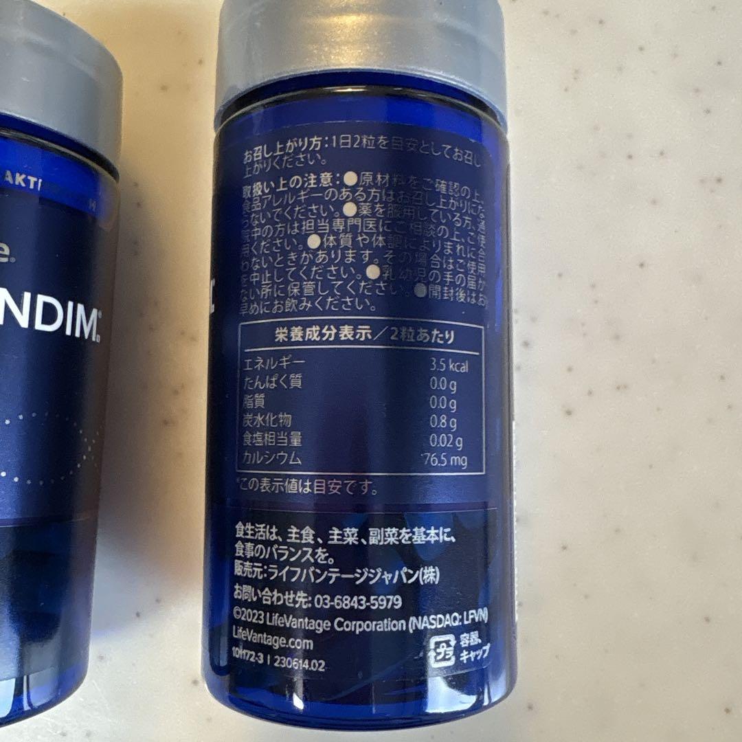 LifeVantage PROTANDIM NRF2 3本セット