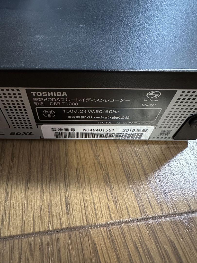 DBR-T1008 1TB