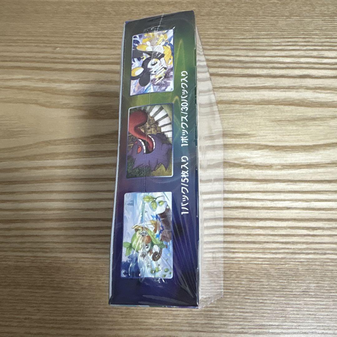 漆黒のガイスト　box シュリンク付き