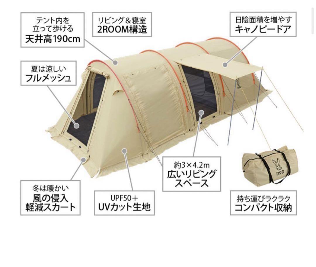 ✴︎DOD✴︎ カマボコテント2✴︎ ツールームテント アウトドア