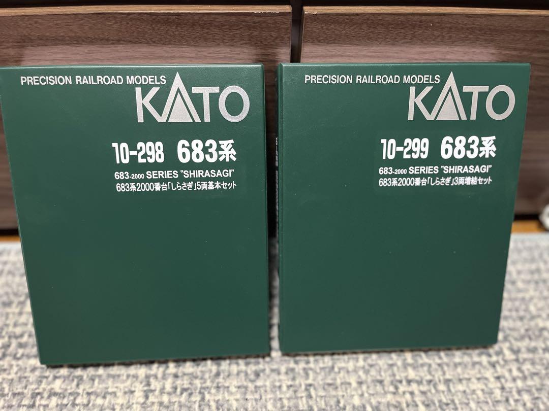 KATO10-298.299 683系2000番台しらさぎ基本、増結8両セット
