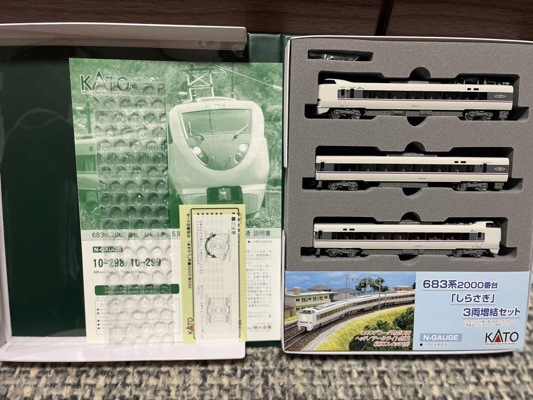 KATO10-298.299 683系2000番台しらさぎ基本、増結8両セット