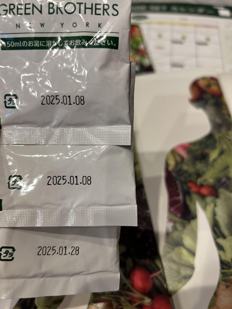 GB ワンデイクレンズセット 新品 グリーンブラザーズ ファスティング