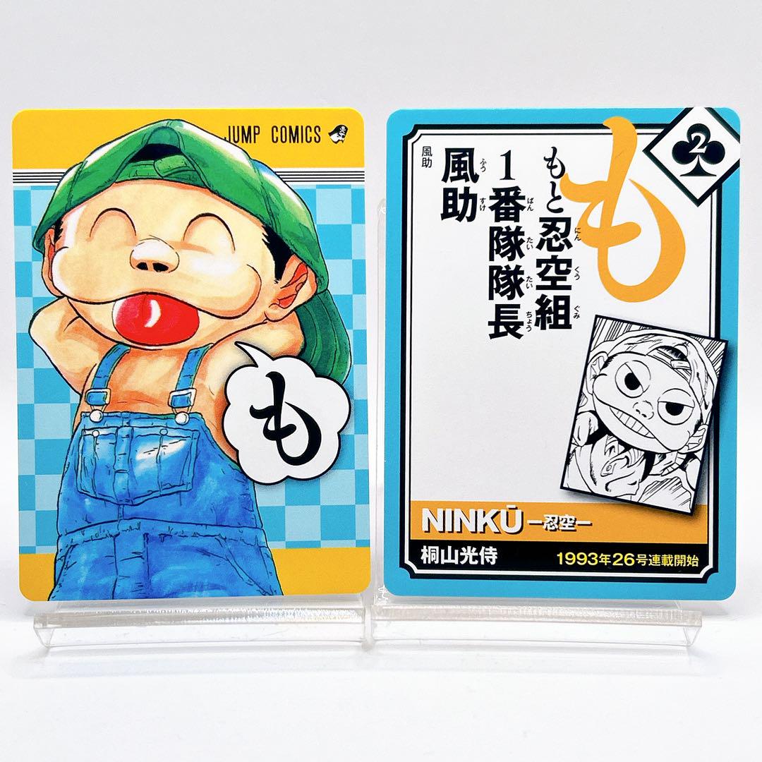 少年ジャンプ　かるたジャン100　未開封　ジャンプ50周年　かるた Amazon | かるたジャン 100週刊少年ジャンプ 50年100+α作品