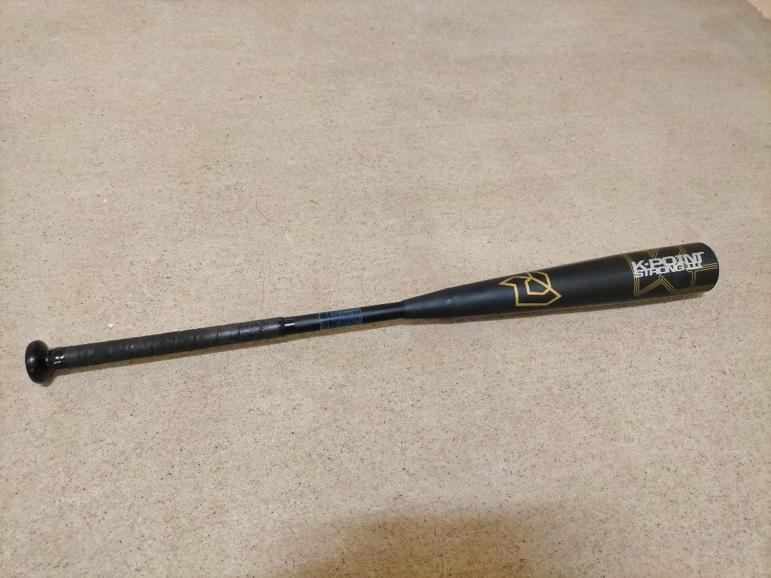 【美品】ディマリニ　K-POINT ストロングⅢ 84cm/730g