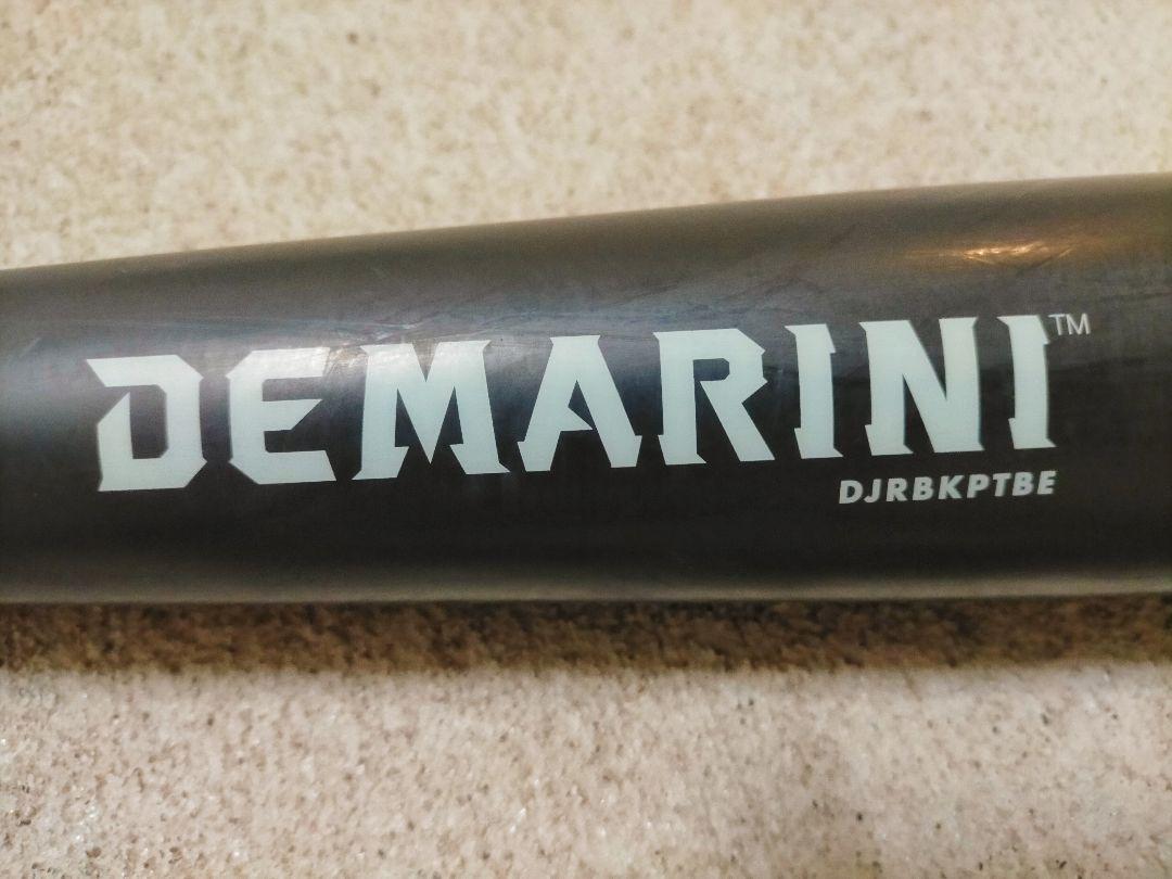 【美品】ディマリニ　K-POINT ストロングⅢ 84cm/730g