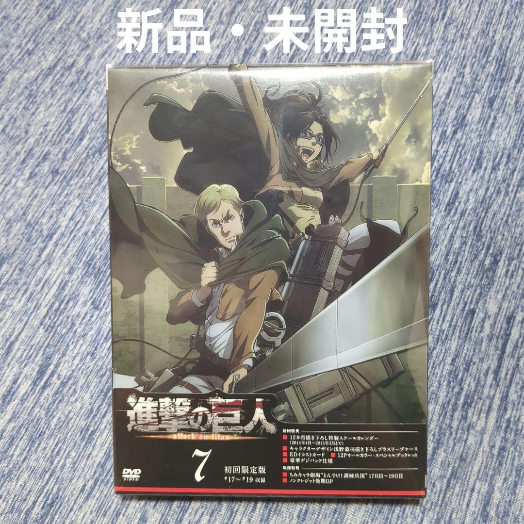 【送料込み】進撃の巨人～クロニクル～ 初回限定版DVD Amazon.co.jp: 「進撃の巨人」~クロニクル~(初回限定版) [DVD