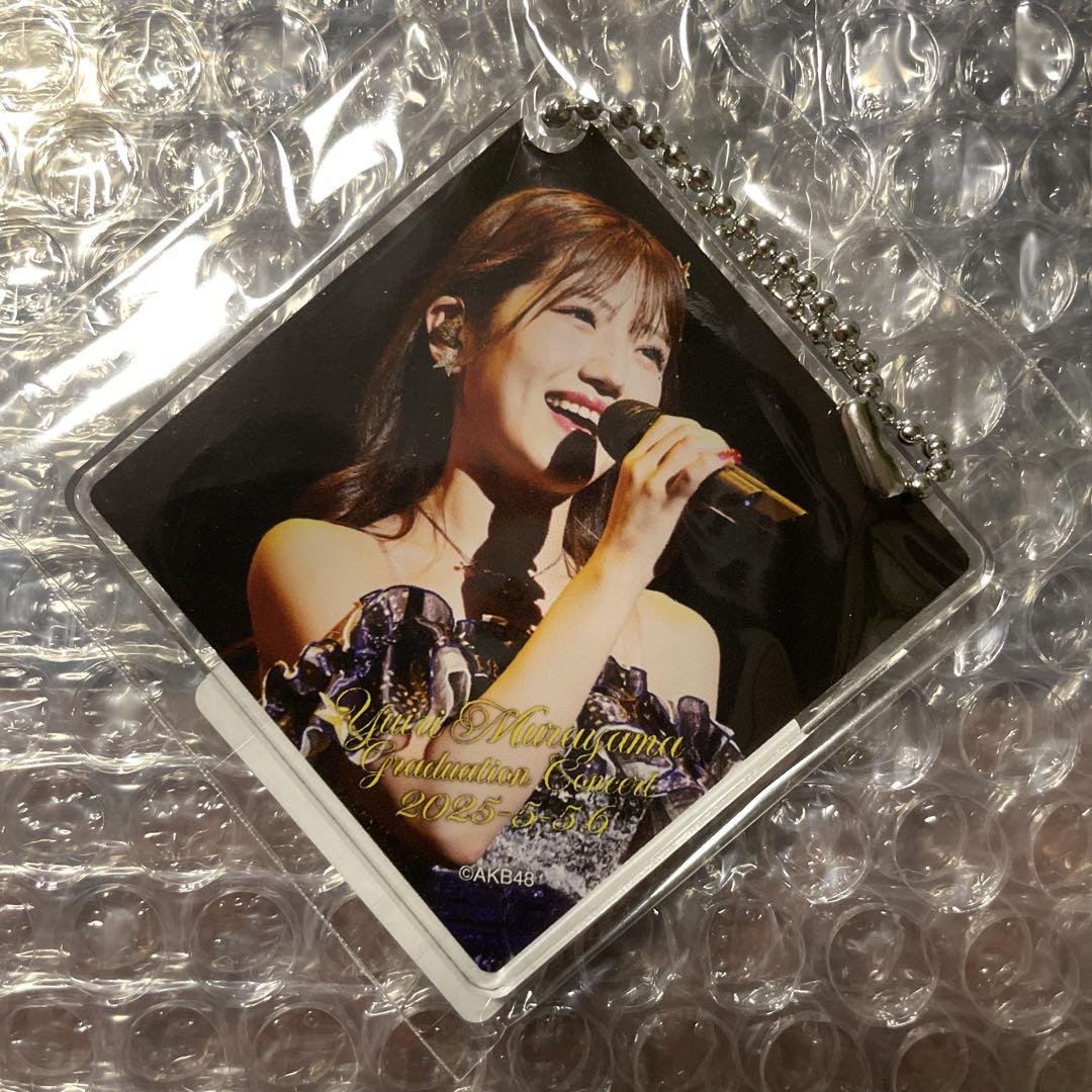 AKB48 村山彩希 ファンミーティング アクリル キーホルダー4種 セット 村山彩希 AKB48 オフィシャルスクラッチ B賞 アクリルスタンド