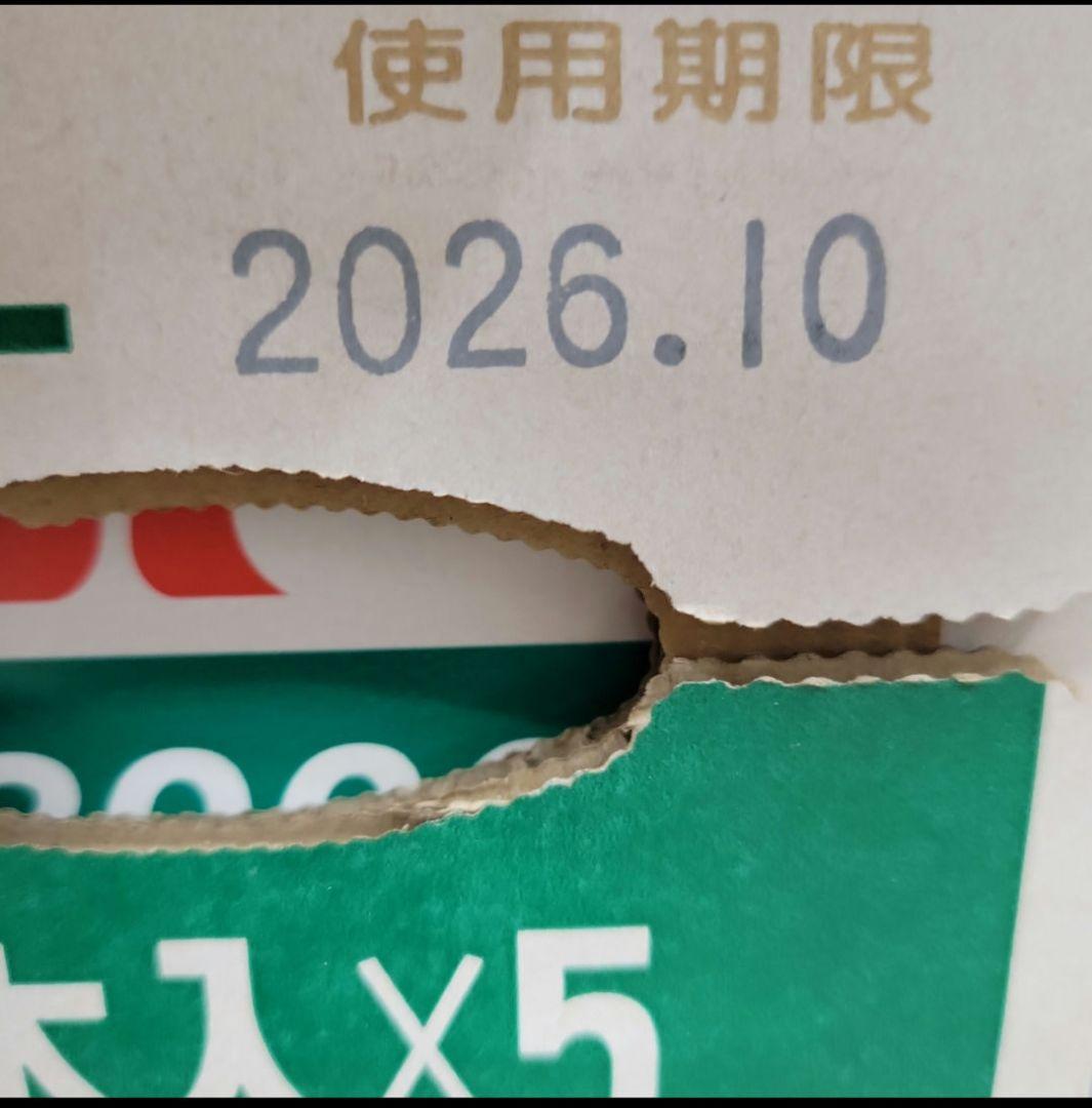 リポビタンDスーパー 50本入り 2026年10月まで