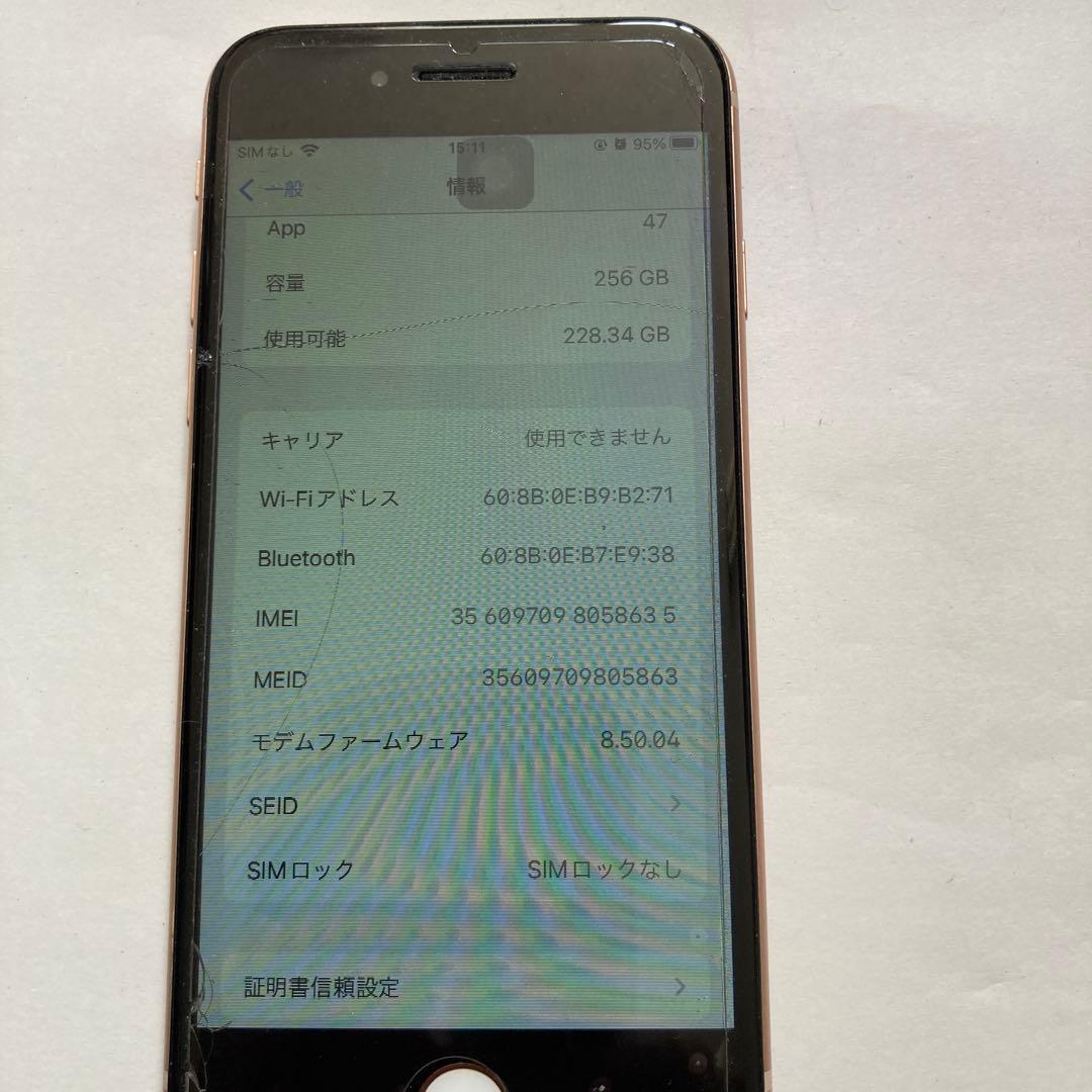iPhone 8 256GB ローズゴールド 本体 ジャンク扱いApple WWW_OPDRERGINERDOGAN_COM