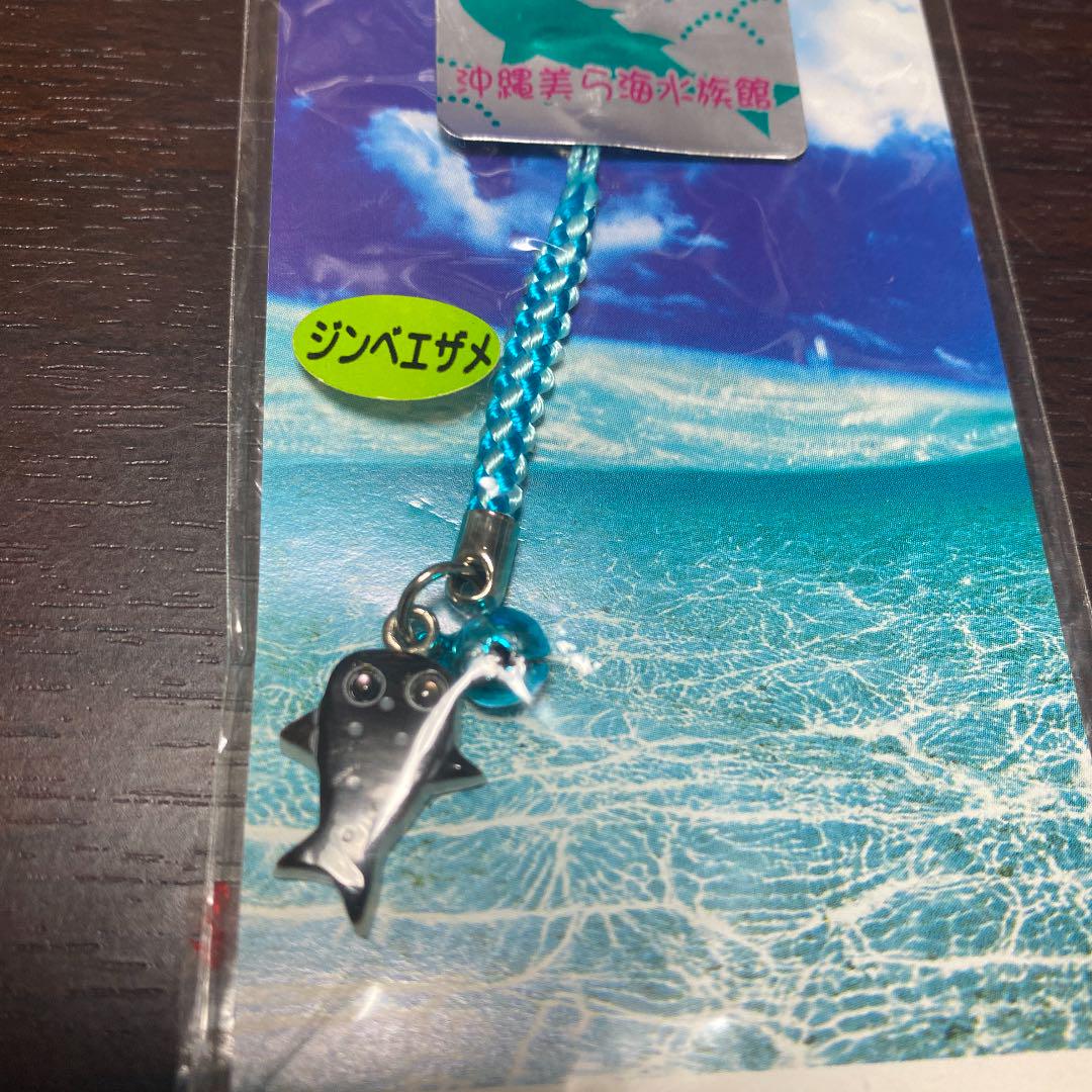 メルカリ くじらストラップ2点セット 沖縄美ら海水族館 ジンベイザメ イニシャルs 鯨尻尾 300 中古や未使用のフリマ メルカリ くじらストラップ2点セット 沖縄美ら海水族館 ジンベイザメ イニシャルs 鯨尻尾 300 中古や未使用のフリマ