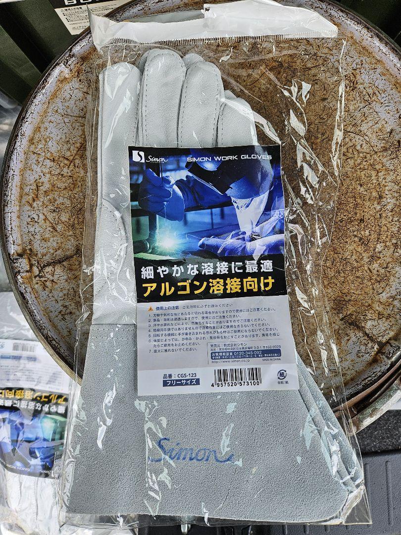 たく