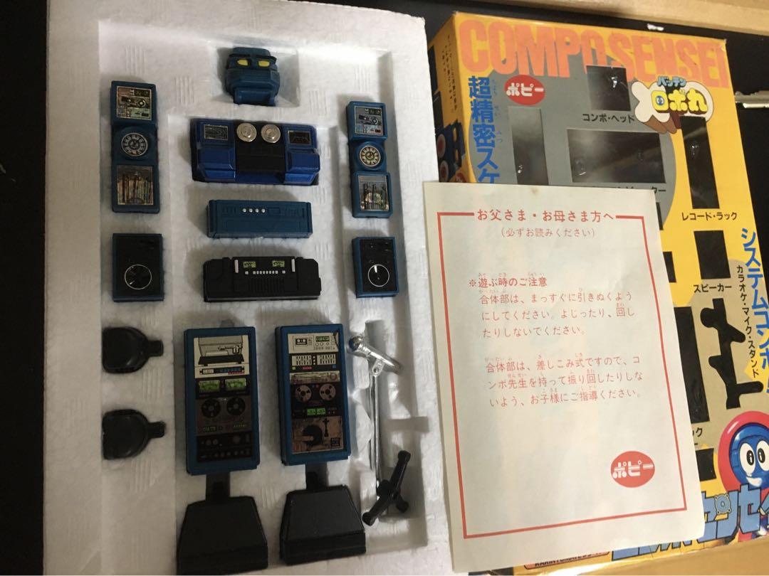 ーーDXコンポセンセイ ポピー レビュー | RoboToyDays