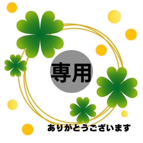 専用】手書きサンキューカード