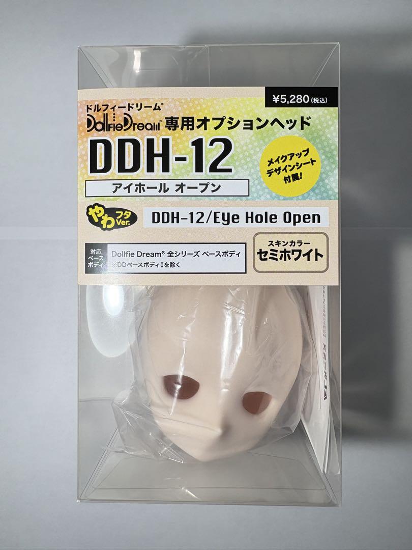 DDH-12 オープンヘッド 新品未使用