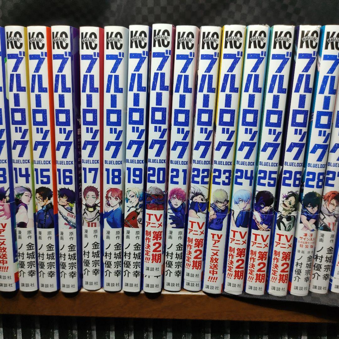 ブルーロック 全巻セット 1-34巻　エピソード凪1〜7巻