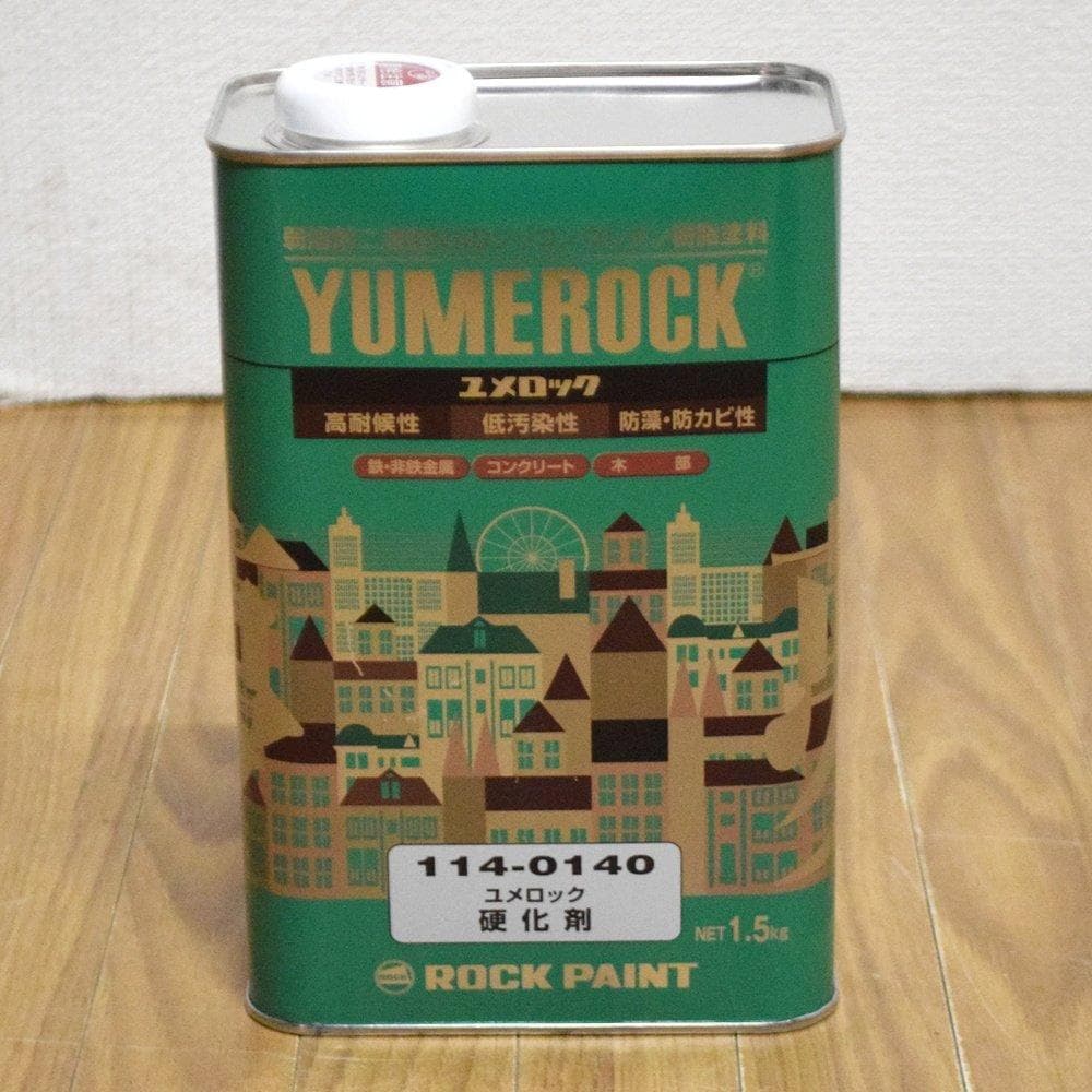 ユメロック 油性塗料 114-9501 N-9 硬化剤 製ROCK PAINT HRDEVELOPMENT_JP