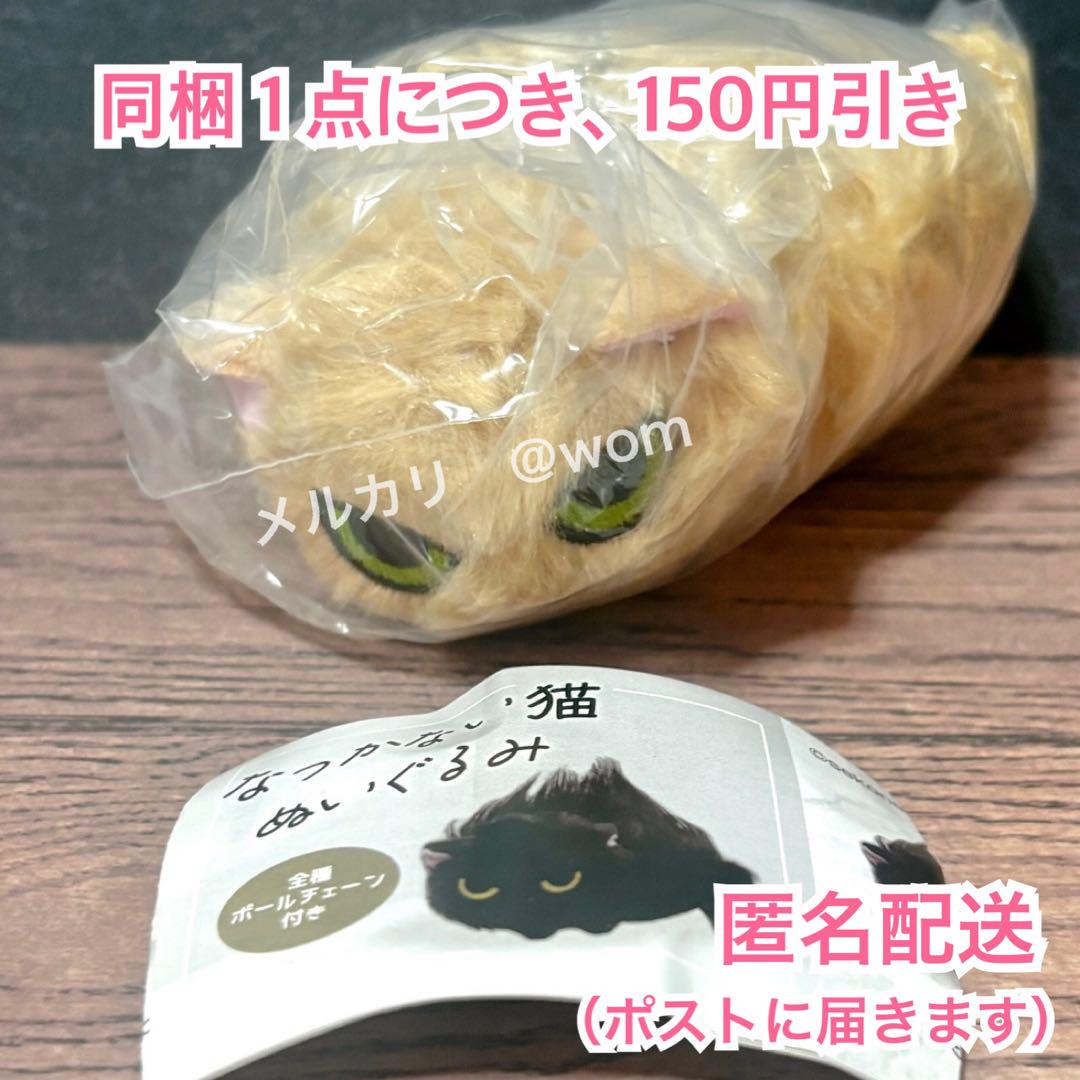 メルカリで24時間以内に売れなければ300円❗️「みんな待ってる