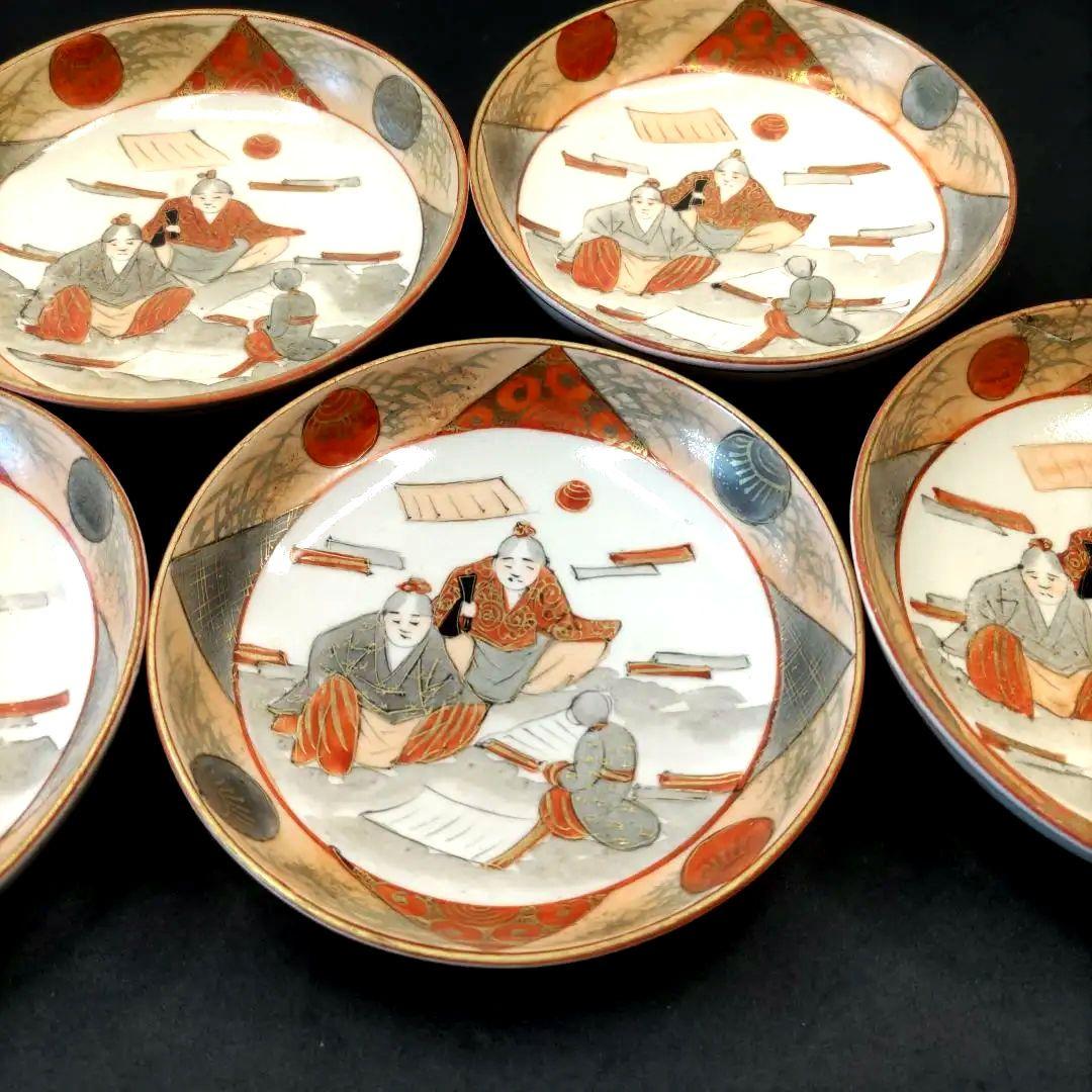 大聖寺伊万里 九谷焼 古九谷 金彩 色絵 豆皿 小皿 4寸皿5客セット 九谷焼 古九谷 金彩 赤絵 明治初期 骨董 豆皿 小皿 なます皿 5客