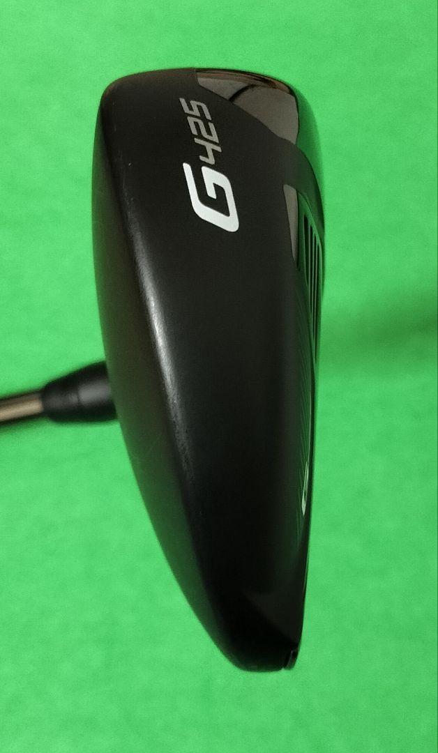 G425 LST