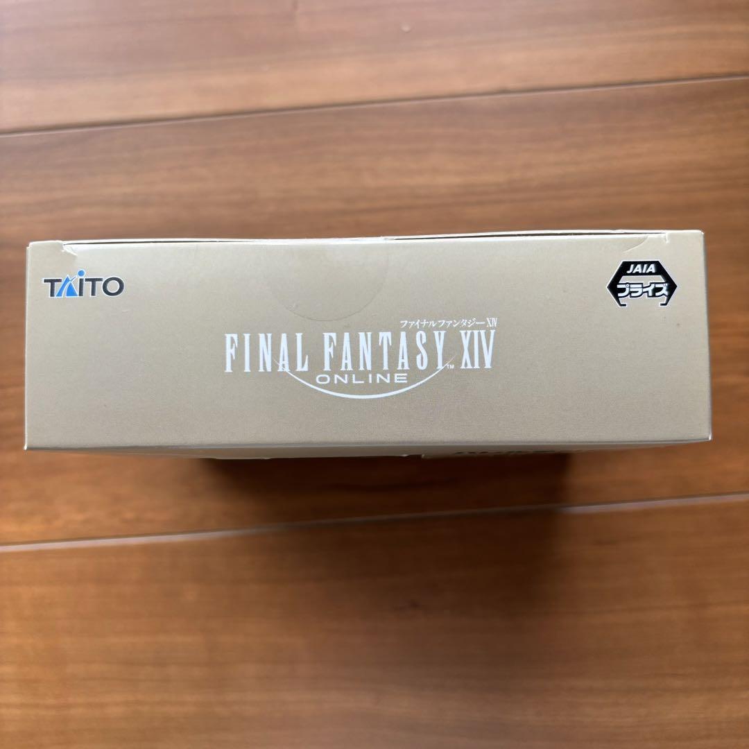 ファイナルファンタジーXIV バレルテンダーのムキムキスクイーズ