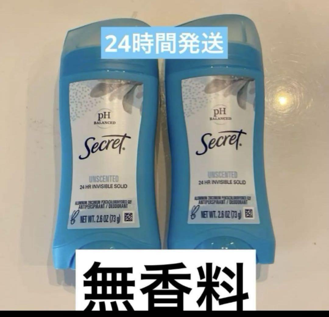 Amazon.co.jp: 【無香料】シークレット インビジブルソリッド