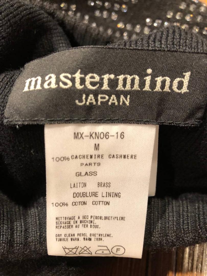 mastermind JAPAN ビーズスカル　ニットキャップ ビーニー